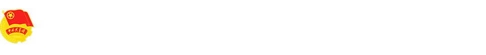 江苏js金沙技术学院logo
